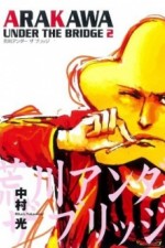 Watch Arakawa under the Bridge  5movies